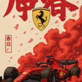Ferrari F1 Rug Ferrari F1 Rug Formula 1 Racing Carpet for Garage