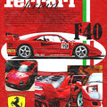 Ferrari F1 Rug, Ferrari F40 Rug: Personalized Car Enthusiast Gift