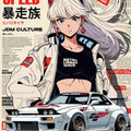 JDM Culture Rug, Nissan Skyline GT-R Art